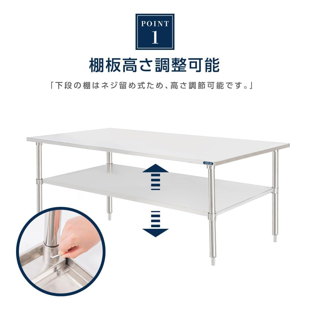 Amazon.co.jp: 【aiji】作業台 ステンレス作業台 日本製 業務用